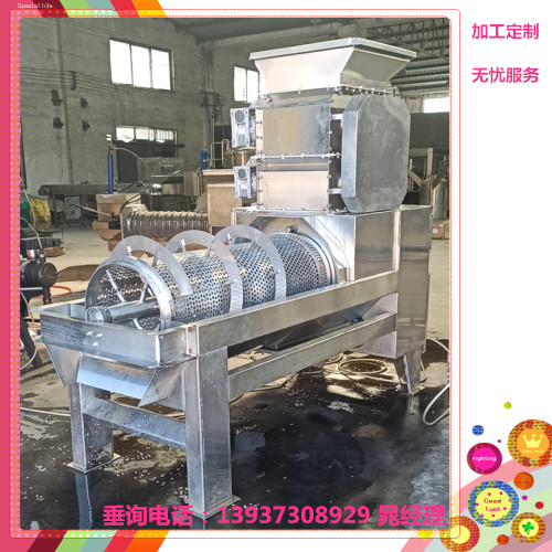 果、核分離機(jī)